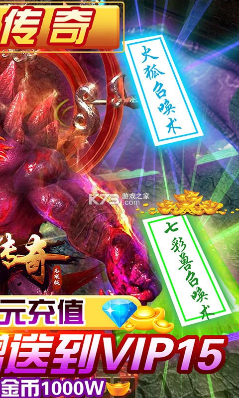 ʥ648Ԫֵios-ƻv2.110.001iosƽ