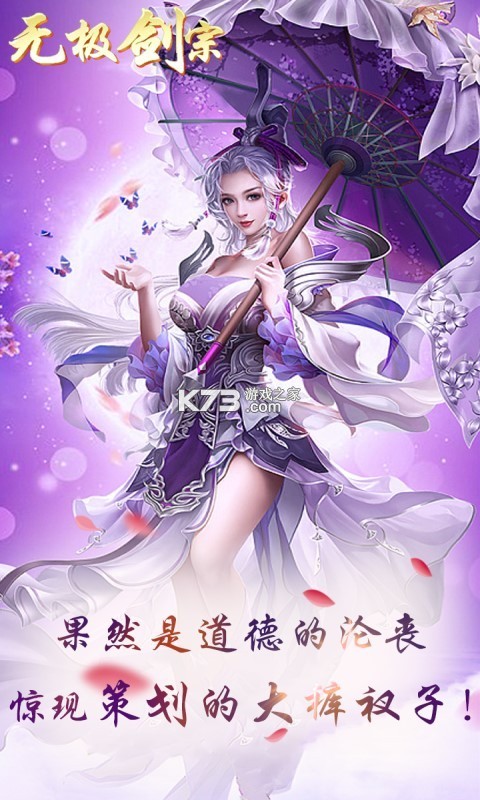޼˺ըios(δ)-ƻv1.0.4iosƽ