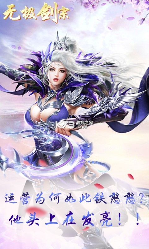 ޼˺ըios(δ)-ƻv1.0.4iosƽ