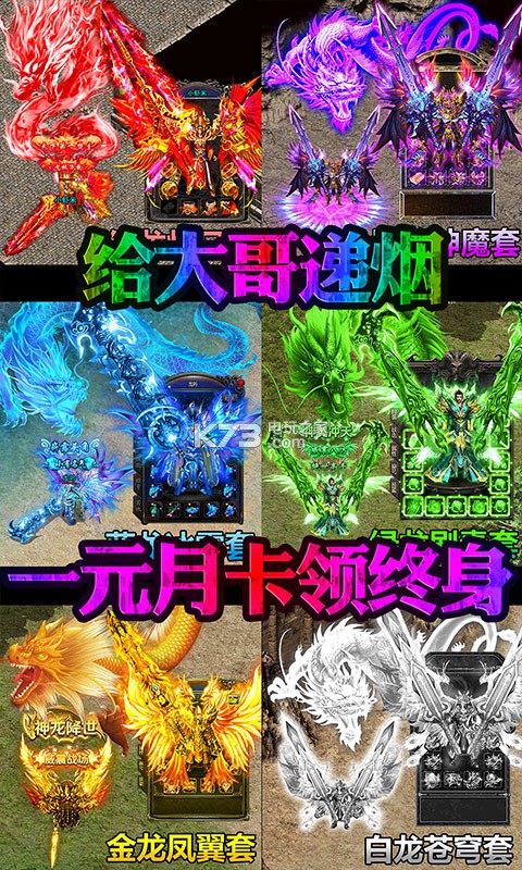 iosڹƽ-iosv1.0.0.10998ƻ