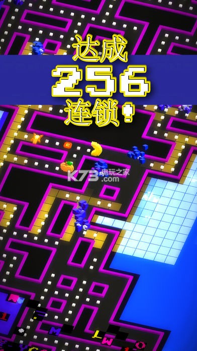 PAC MAN 256Ϸ-PAC MAN 256޾Թv2.0.3