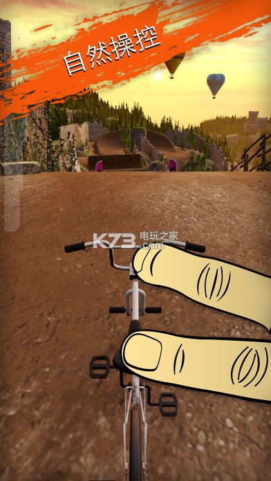 Touchgrind BMX2ƻ-Touchgrind BMX2 iosv2.5.5