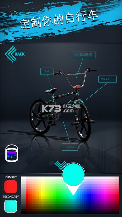 Touchgrind BMX2ƻ-Touchgrind BMX2 iosv2.5.5