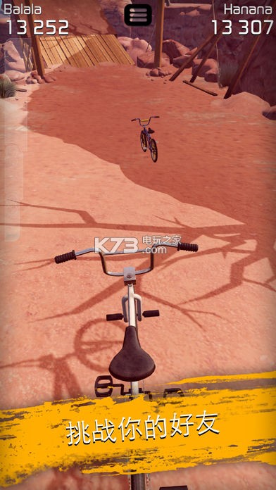 Touchgrind BMX2ƻ-Touchgrind BMX2 iosv2.5.5