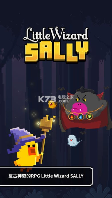 СɯϷ-СɯLittle Wizard Sallyv1.0