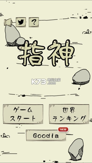 ָ񺺻-ָv1.0.1