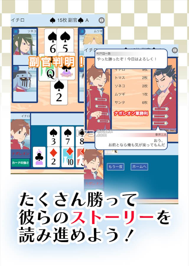 ֵѧ԰ios-ֵѧ԰ƻԽv1.2