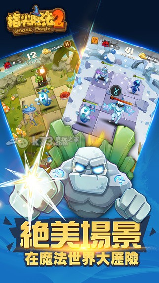 ָħ2-Whack Magic 2v1.6.6
