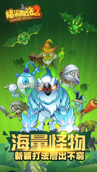 ָħ2-Whack Magic 2v1.6.6