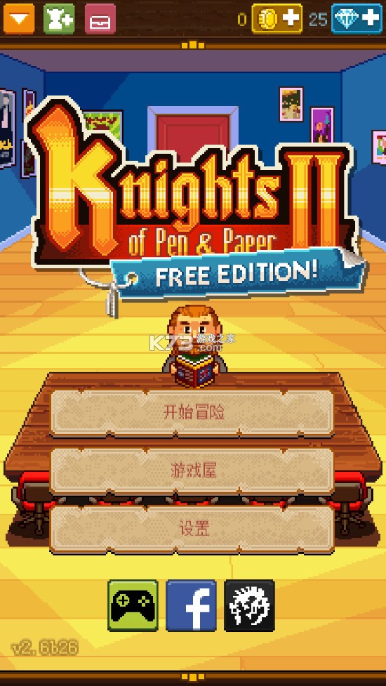 ʿֽͱ2-Knights Of Pen Paper 2İv2.6.26