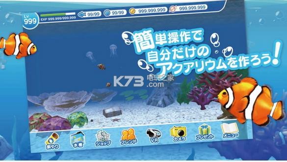 ҵˮ3Dios-My Aquarium 3Dƻv2.4