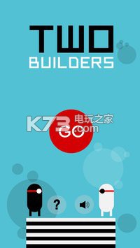 ֵiosԤԼ(δ)-Two BuildersƻitunesԤԼv1.1