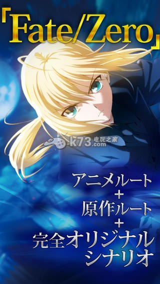 Fate/Zero the Adventure-Fate/Zero the Adventureƽ