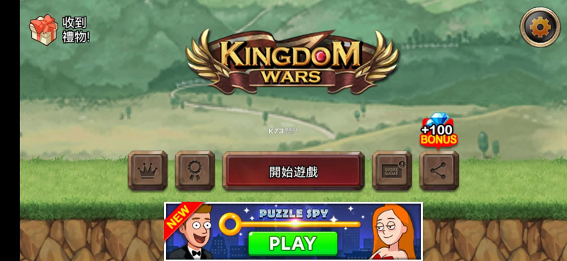 ֮սƽ-֮ս޽ʯv2.0.2