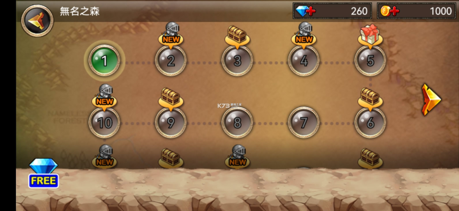 ֮սƽ-֮ս޽ʯv2.0.2