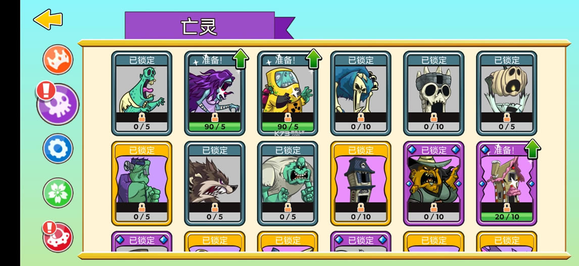 towerconquestƽ-towerconquest޽ʯv23.0.13g