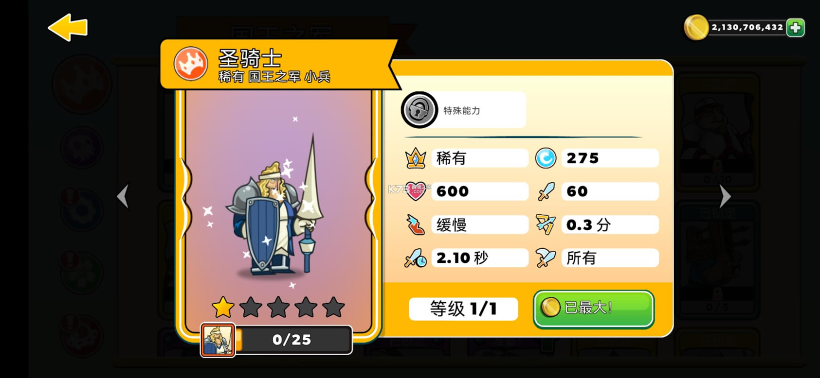 towerconquestƽ-towerconquest޽ʯv23.0.13g