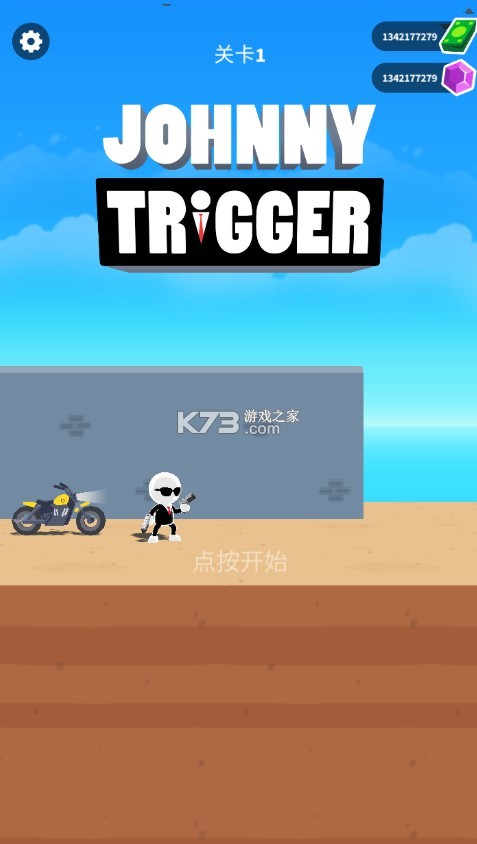 johnnytriggerڹƽ-johnnytriggerƽv1.12.14ޱʯ