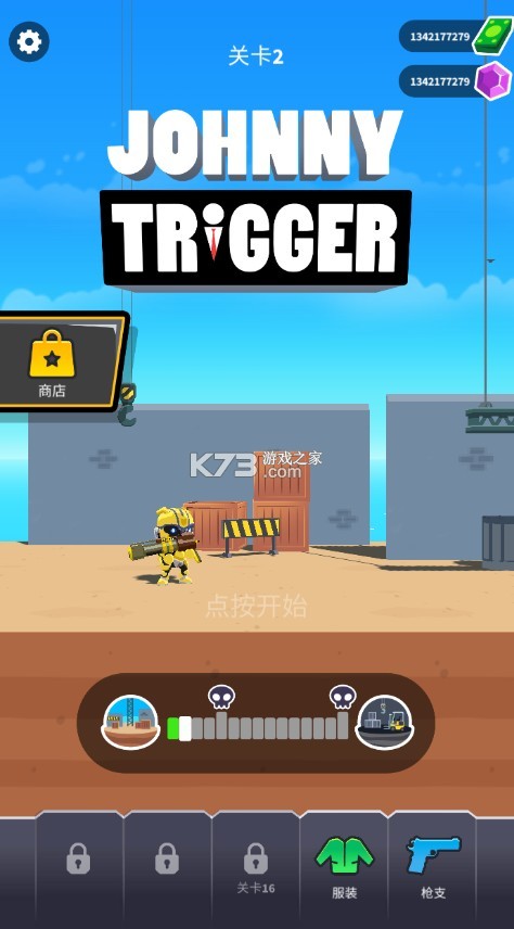 johnnytriggerڹƽ-johnnytriggerƽv1.12.14ޱʯ