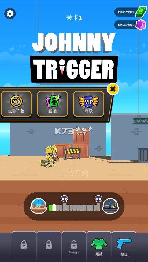 johnnytriggerڹƽ-johnnytriggerƽv1.12.14ޱʯ