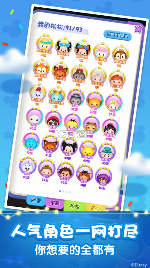 ܶԱƻ-ܶԱios v1.31.320