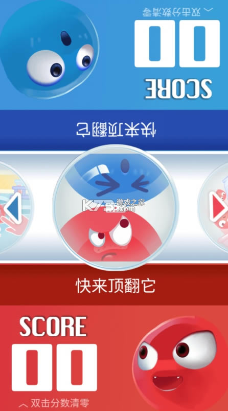 ˫Ϸսios-˫Ϸսƻͻv1.0ƻ