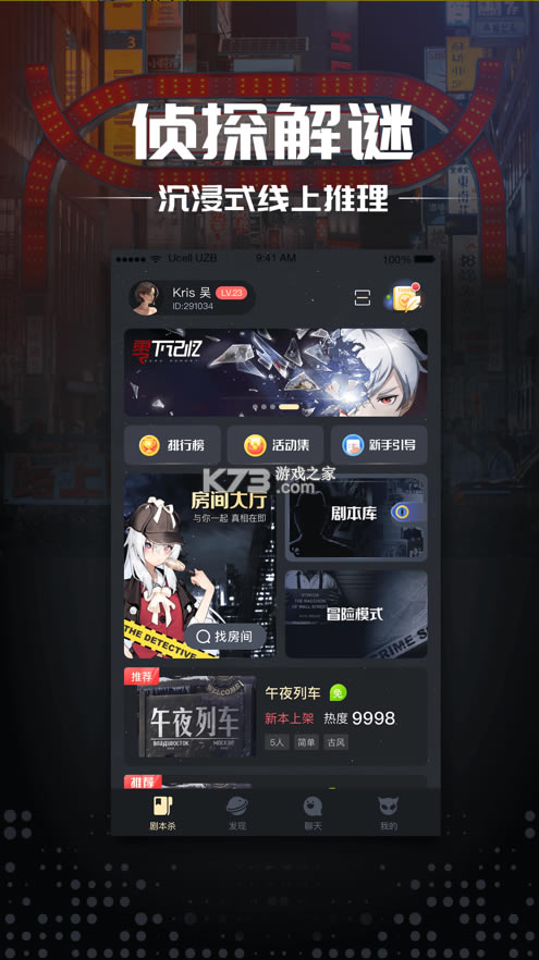籾ɱֻ-籾ɱֻϷv5.0.2