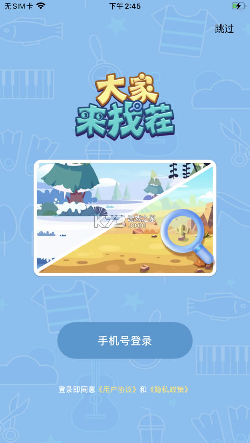 ҲѰ-Ҳֻv1.0.3