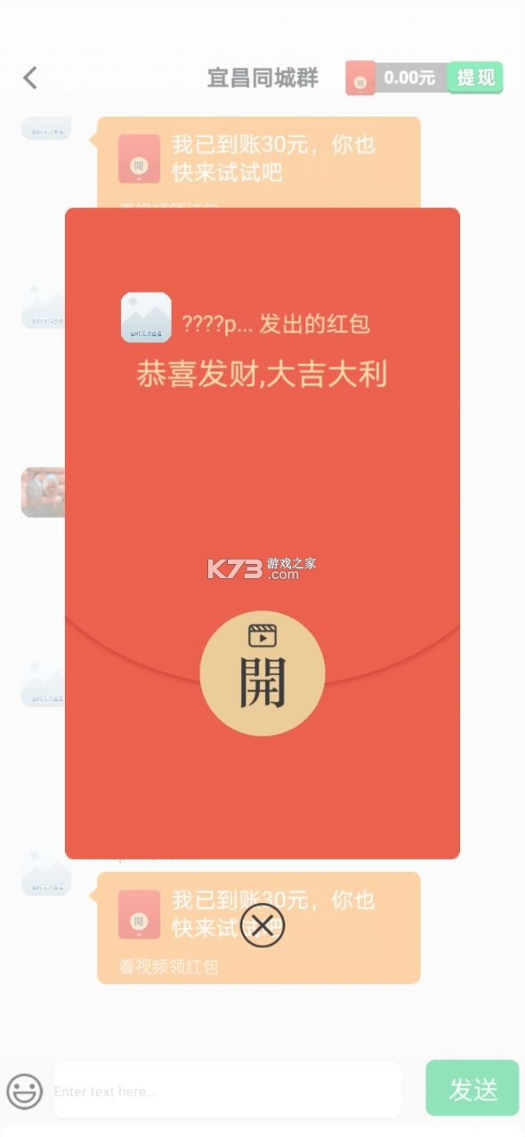 ֺȺϷ-ֺȺv1.0.5׬Ǯ