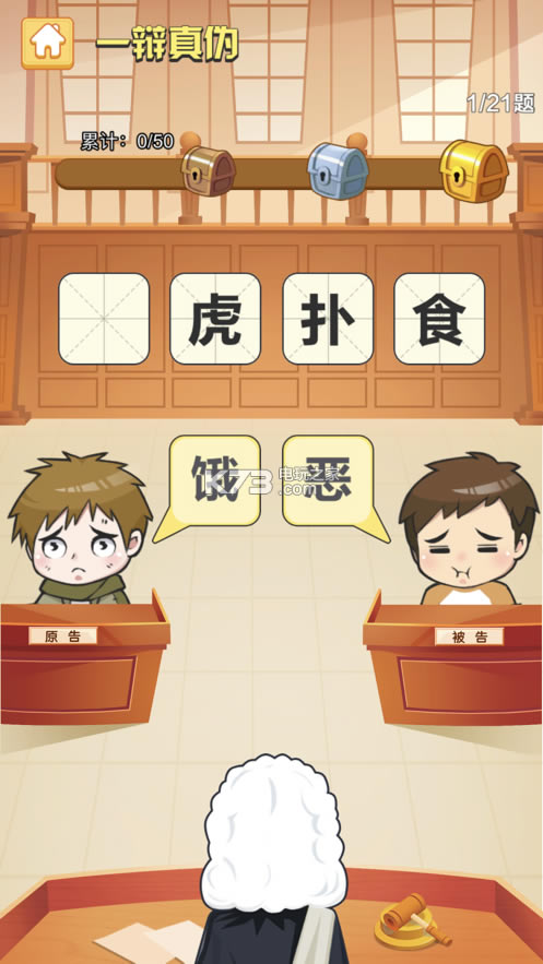 Ӯ׬Ǯ°-Ӯv1.3