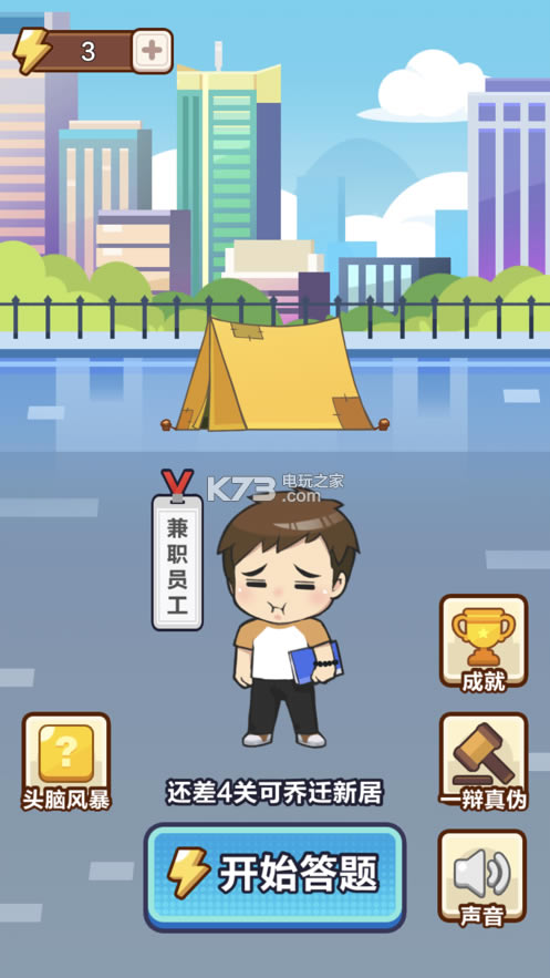 Ӯ׬Ǯ°-Ӯv1.3