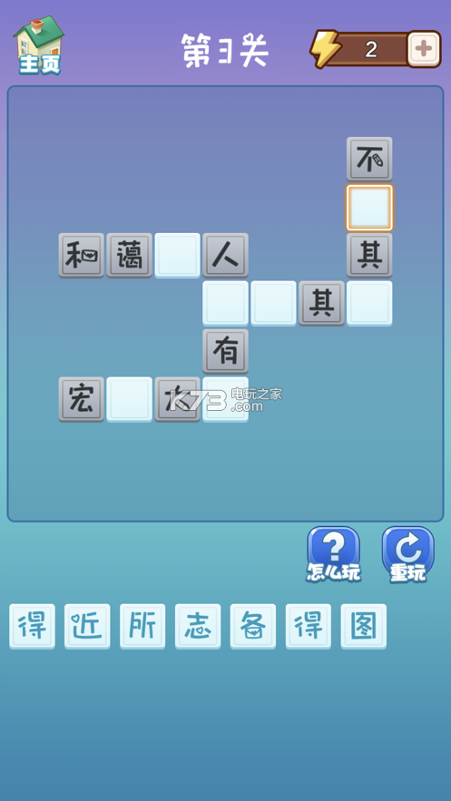 Ӯ׬Ǯ°-Ӯv1.3