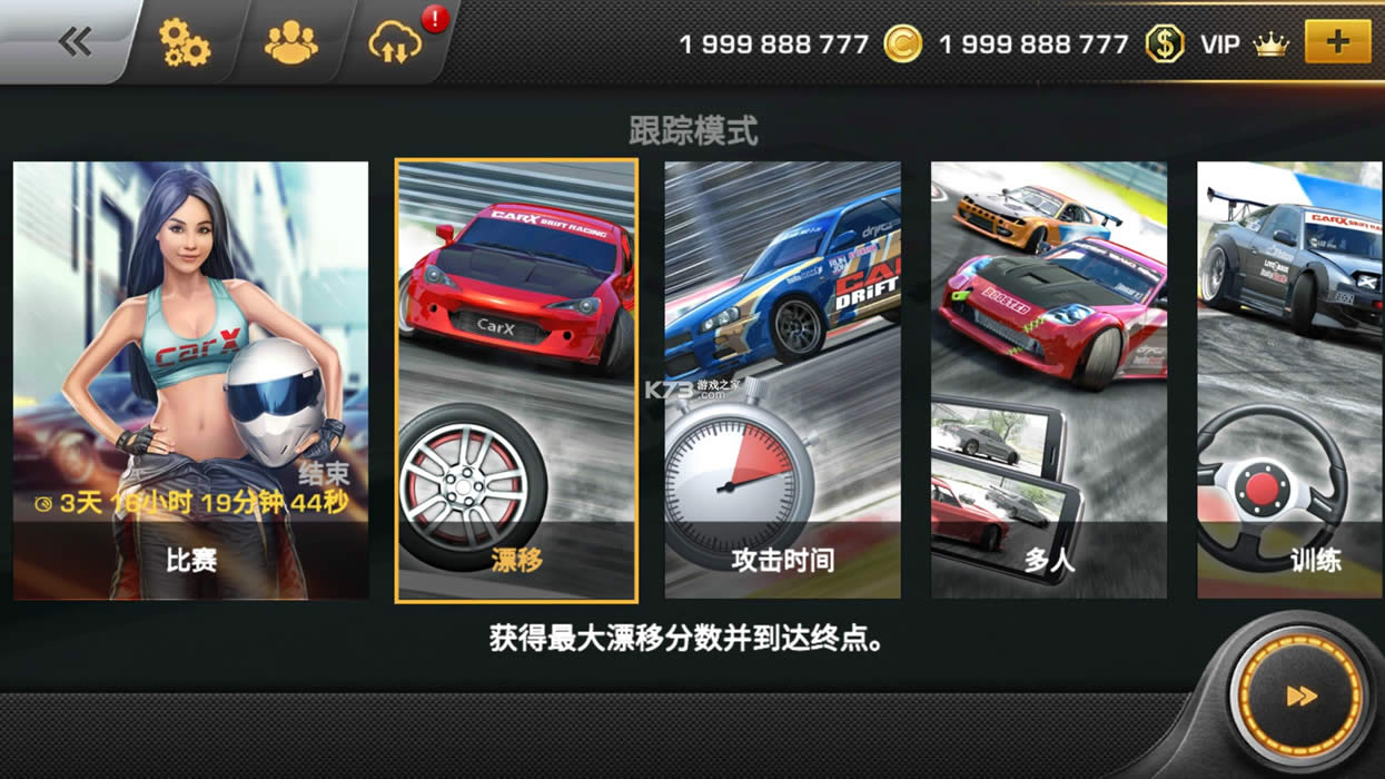 CarX Drift Racing޽ƽ-CarX Drift Racingȫv1.16.2ȫ