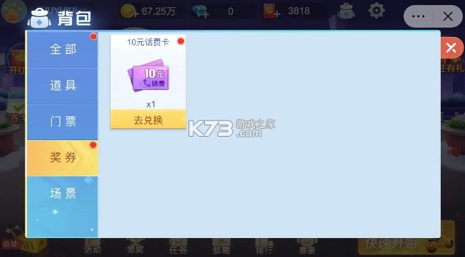 â-â10ԪѰv2.3