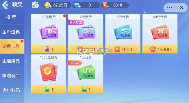 â-â10ԪѰv2.3