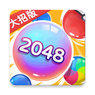 2048 v1.0 ƽ