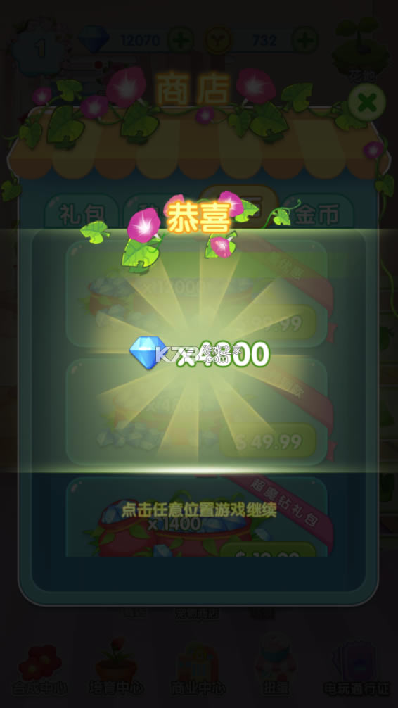 ħ԰װ޽ʯ-ħ԰װٱ仨ƽv7.9.5068