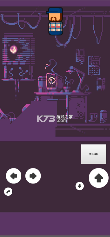 Ϸ༭°-Ϸ༭ֻv1.0.0.3Ϸ