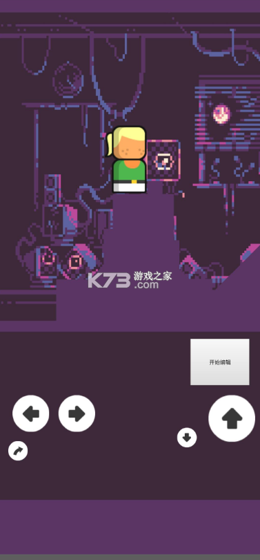 Ϸ༭°-Ϸ༭ֻv1.0.0.3Ϸ