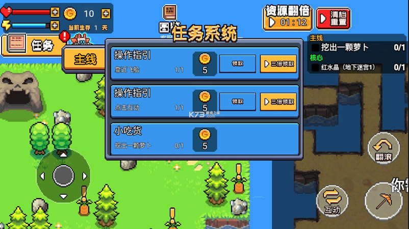 ĵð޽-ĵð޹v1.0.1