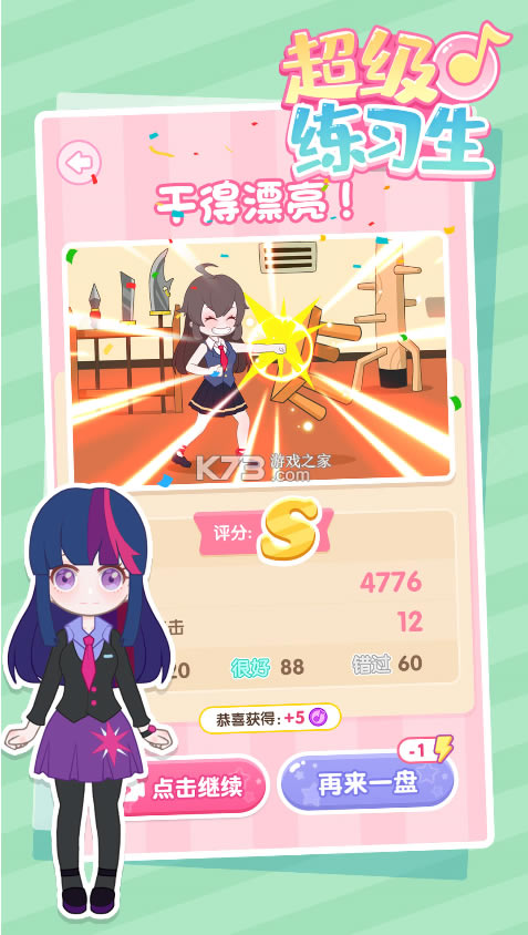 ϰ°-ϰϷv1.0.0ֻ