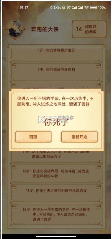 ģϷ-ģv1.0.6
