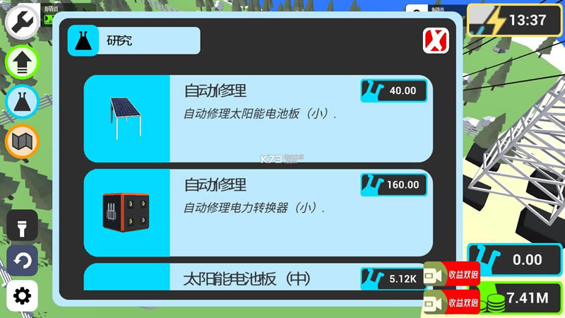 ط糧ƽ-ط糧޹v1.10.25