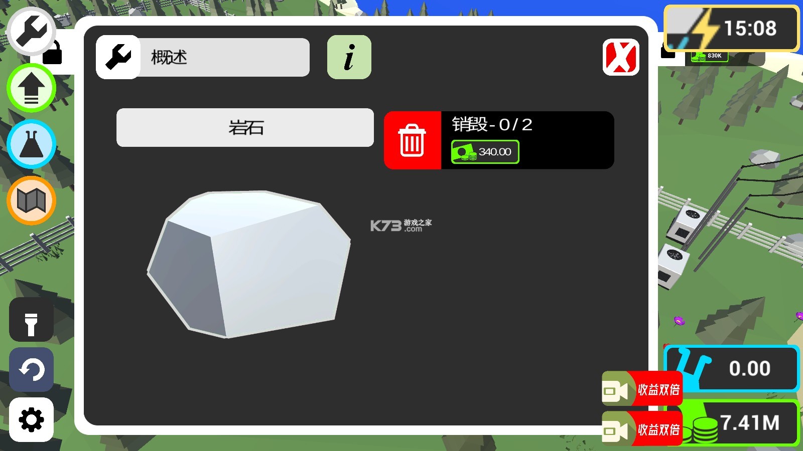 ط糧ƽ-ط糧޹v1.10.25