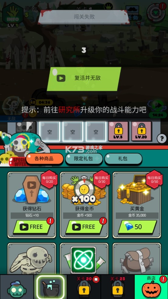 ʬսƽ-ʬս޹v1.1.11