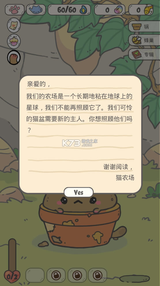 ҵèƽ⺺-ҵèӰv0.5.3޽