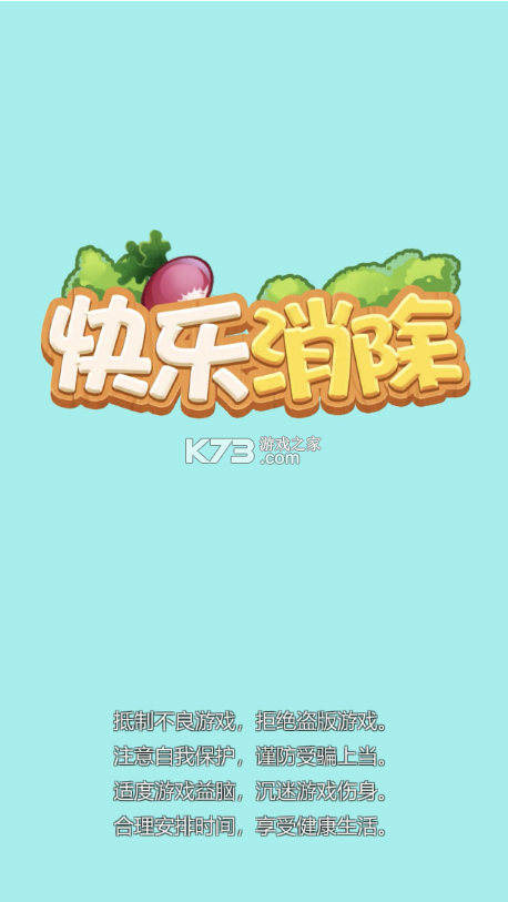 -׬ǮϷv1.1.0