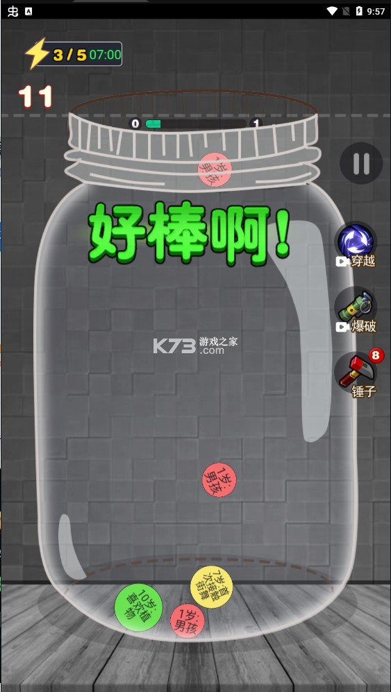 2048ģƽ-2048ģ潱v1.0