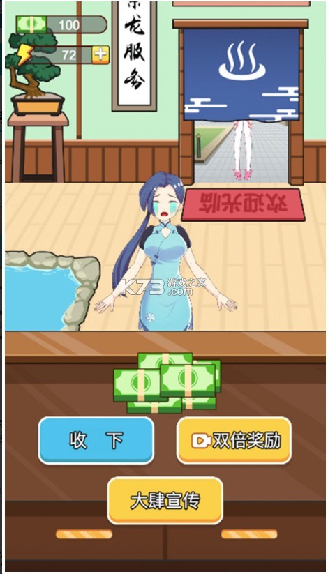 ����ϴ������Ϸ-����ϴ������Ϸ����v1.0
