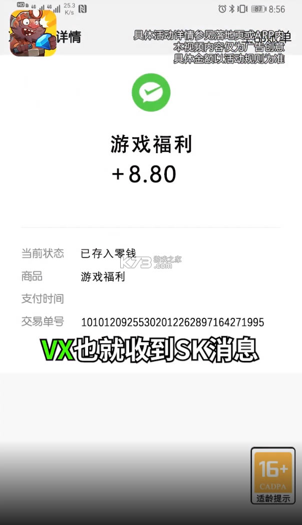 �������׬Ǯ��-����������غ��v1�����